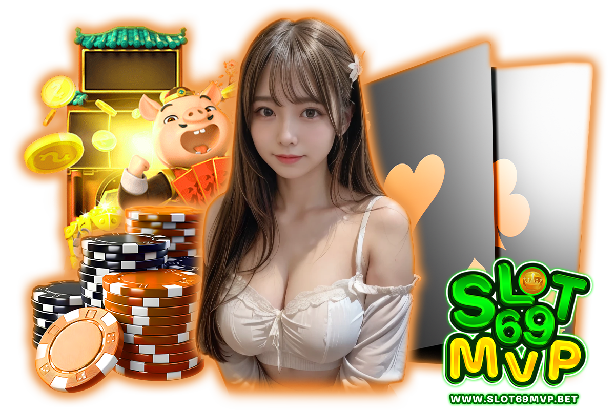 slot69mvp ทางเข้า